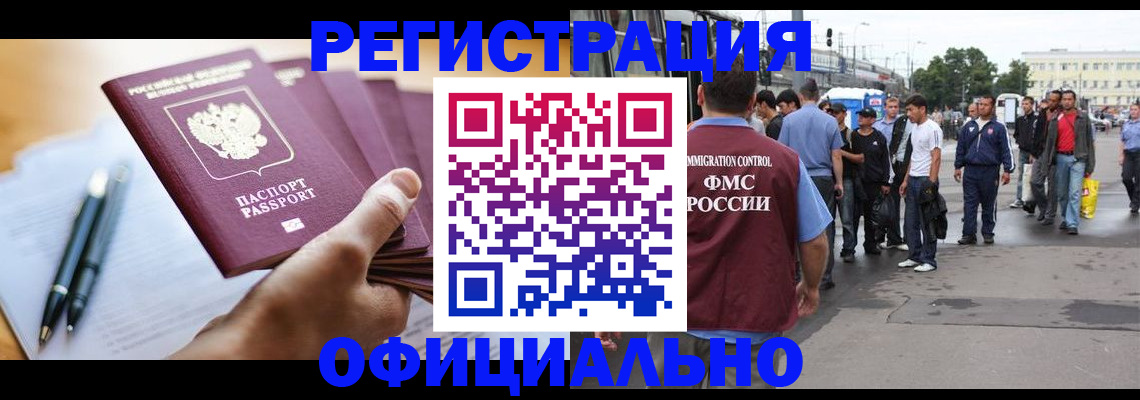 прописка поиск в Сатке